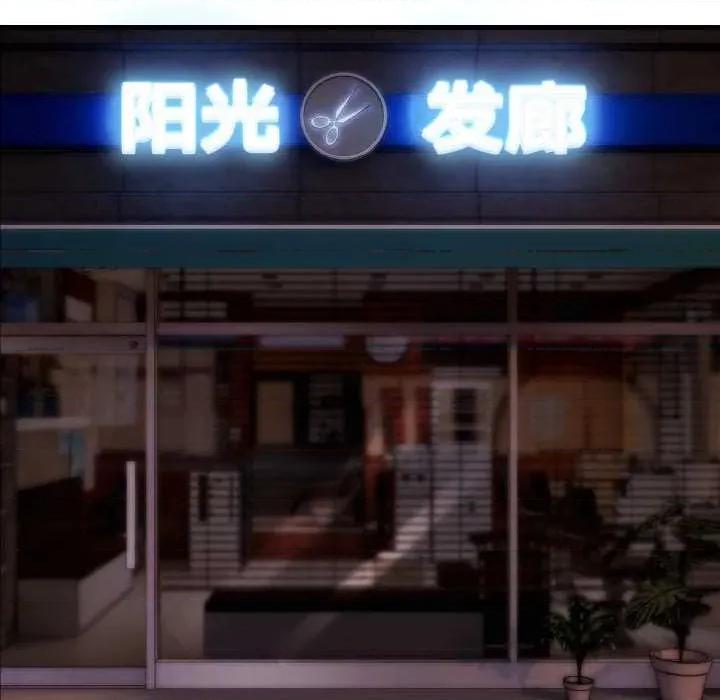 强雕：都市润女传说 强雕：都市润女传说15 强雕：都市润女传说 第89页