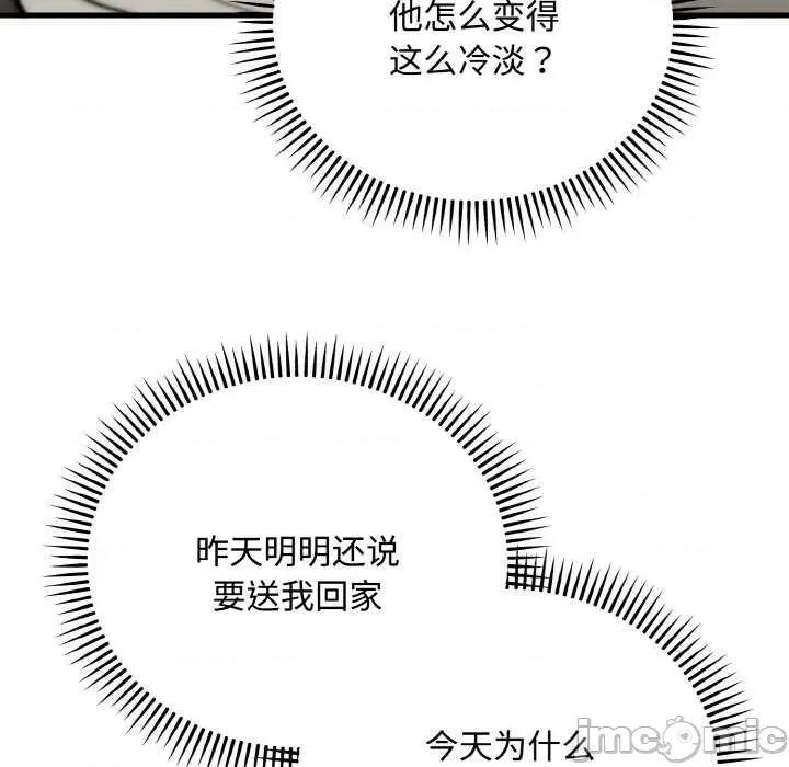强雕：都市润女传说 强雕：都市润女传说15 强雕：都市润女传说 第100页