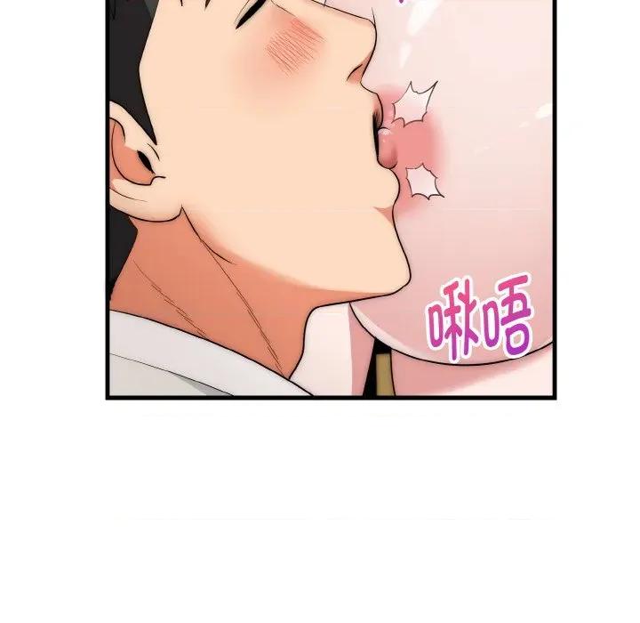强雕：都市润女传说 强雕：都市润女传说-强雕：都市润女传说 第16话 第119页