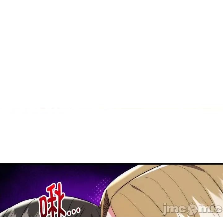 强雕：都市润女传说 强雕：都市润女传说-强雕：都市润女传说 第16话 第125页
