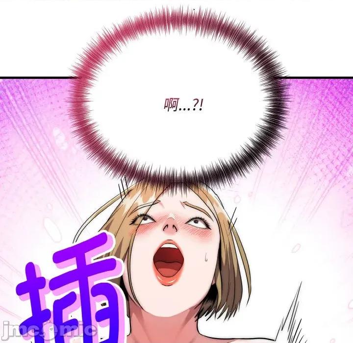强雕：都市润女传说 强雕：都市润女传说-强雕：都市润女传说 第16话 第140页
