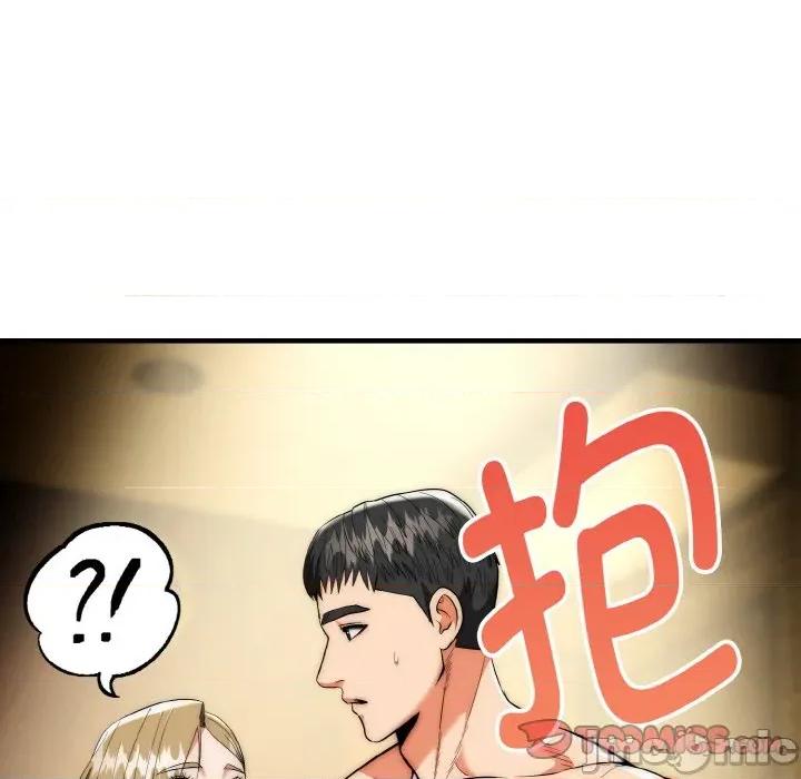 强雕：都市润女传说 强雕：都市润女传说-强雕：都市润女传说 第17话 第75页
