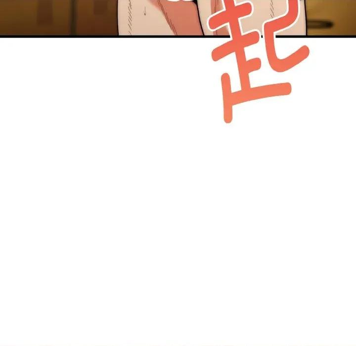 强雕：都市润女传说 强雕：都市润女传说-强雕：都市润女传说 第17话 第77页