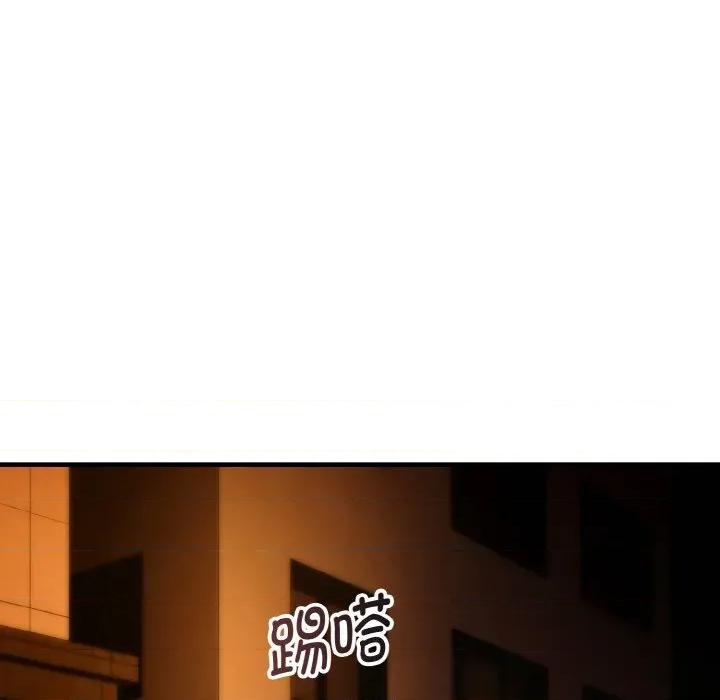 强雕：都市润女传说 强雕：都市润女传说-强雕：都市润女传说 第17话 第132页