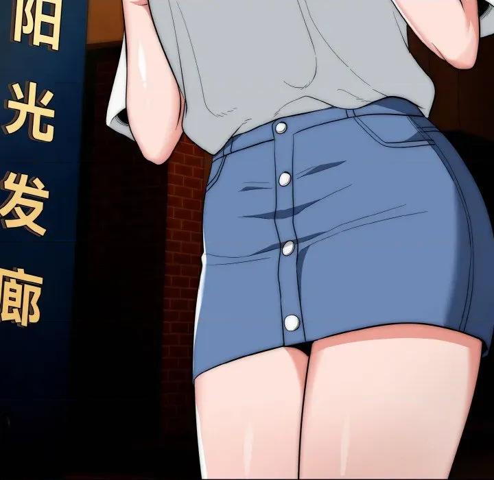 强雕：都市润女传说 强雕：都市润女传说-强雕：都市润女传说 第17话 第136页