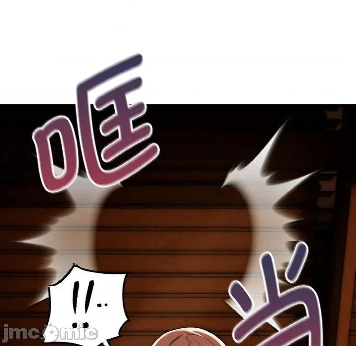 强雕：都市润女传说 强雕：都市润女传说-强雕：都市润女传说 第17话 第145页