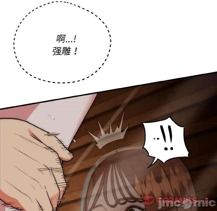 强雕：都市润女传说 强雕：都市润女传说-强雕：都市润女传说 第18话 第15页