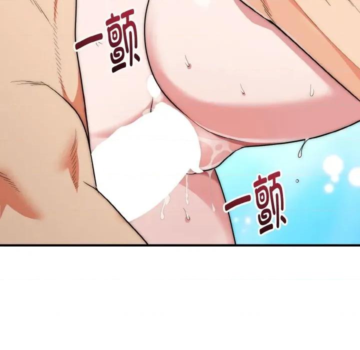 强雕：都市润女传说 强雕：都市润女传说-强雕：都市润女传说 第18话 第29页