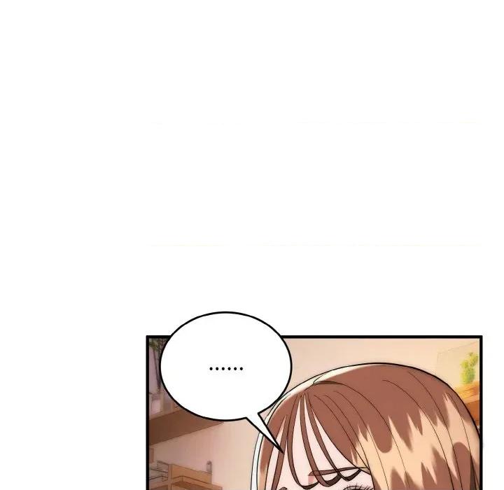 强雕：都市润女传说 强雕：都市润女传说-强雕：都市润女传说 第18话 第96页