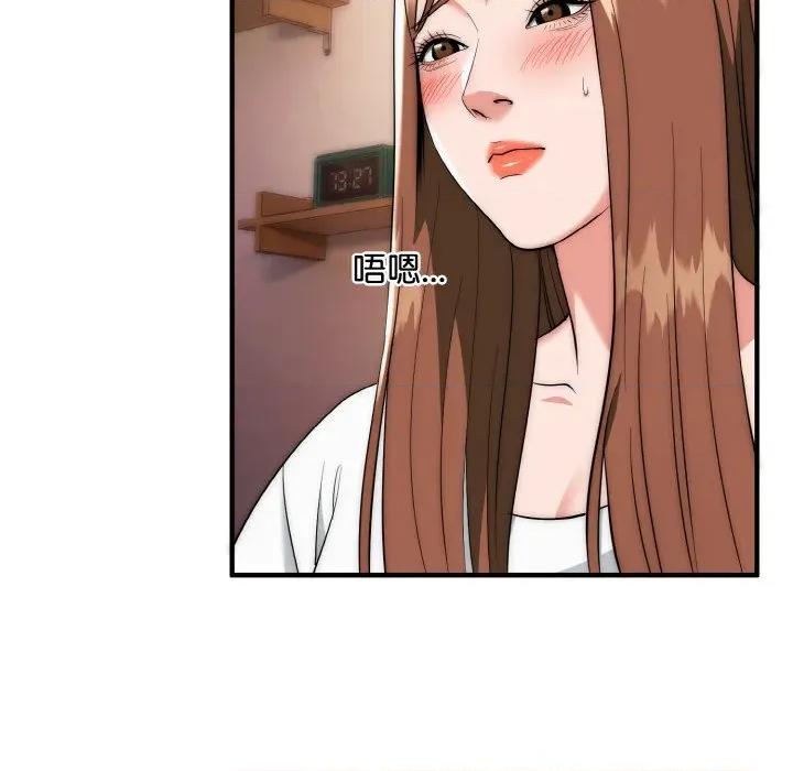 强雕：都市润女传说 强雕：都市润女传说-强雕：都市润女传说 第18话 第97页