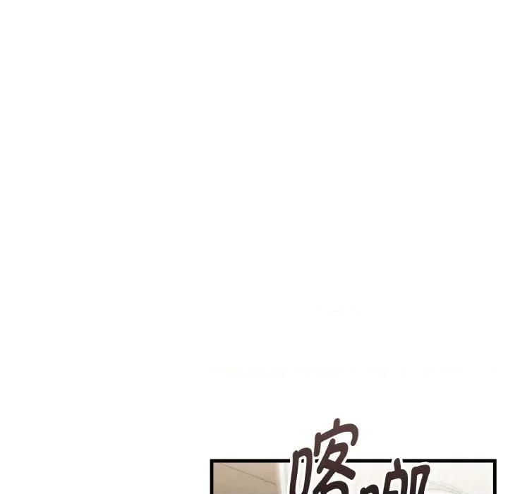 强雕：都市润女传说 强雕：都市润女传说-强雕：都市润女传说 第18话 第107页
