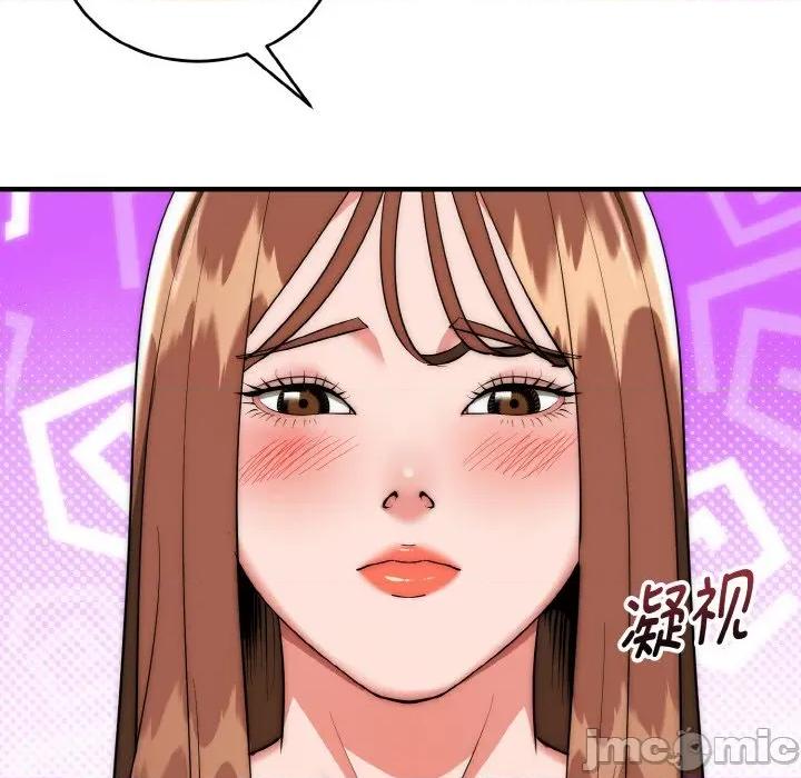 强雕：都市润女传说 强雕：都市润女传说-强雕：都市润女传说 第18话 第115页