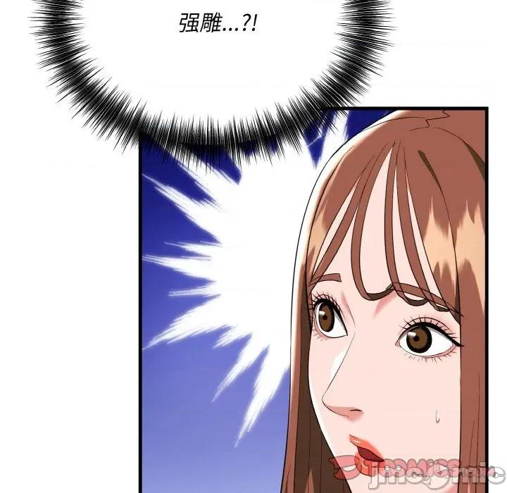 强雕：都市润女传说 强雕：都市润女传说-强雕：都市润女传说 第18话 第135页
