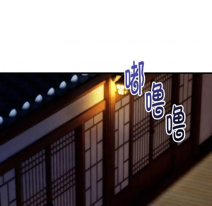 强雕：都市润女传说 强雕：都市润女传说19 强雕：都市润女传说 第29页