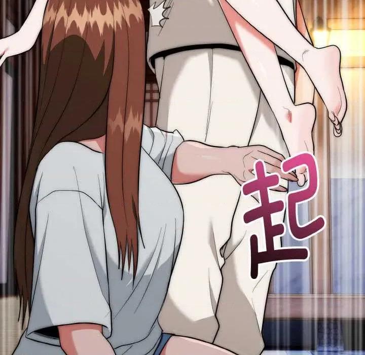 强雕：都市润女传说 强雕：都市润女传说19 强雕：都市润女传说 第56页