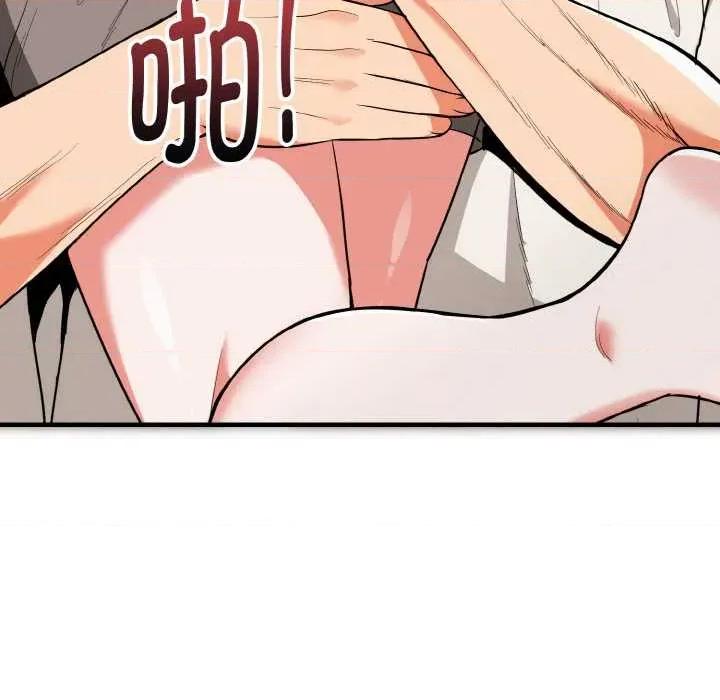 强雕：都市润女传说 强雕：都市润女传说19 强雕：都市润女传说 第62页