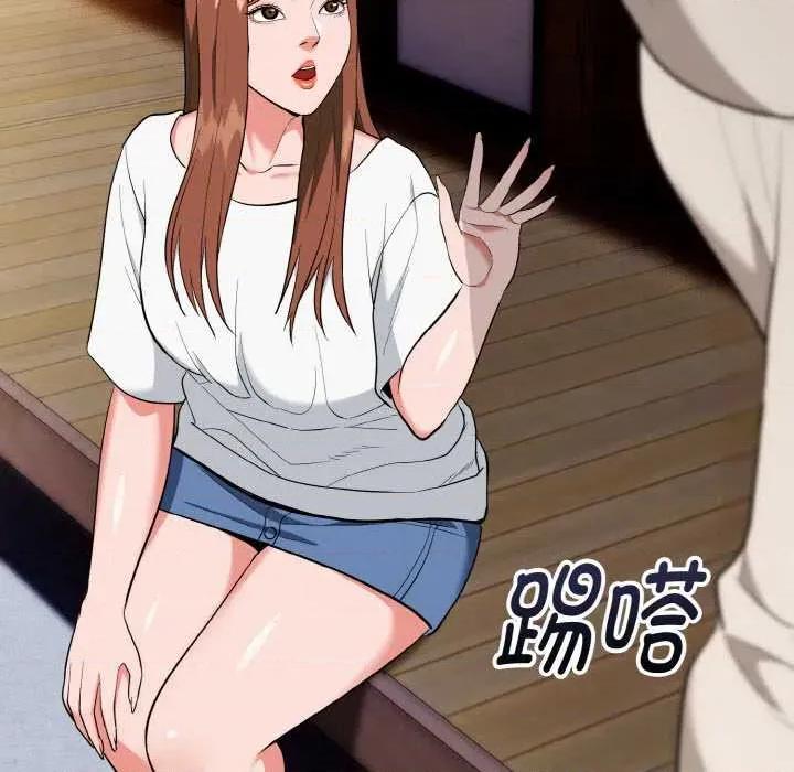 强雕：都市润女传说 强雕：都市润女传说19 强雕：都市润女传说 第64页
