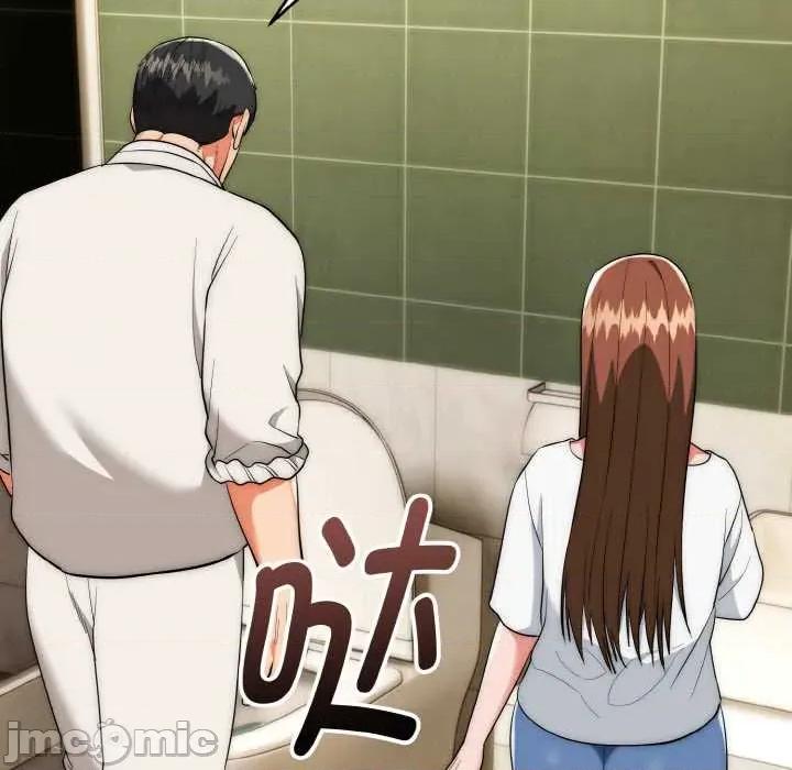 强雕：都市润女传说 强雕：都市润女传说19 强雕：都市润女传说 第90页