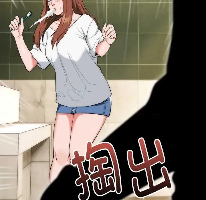 强雕：都市润女传说 强雕：都市润女传说19 强雕：都市润女传说 第94页