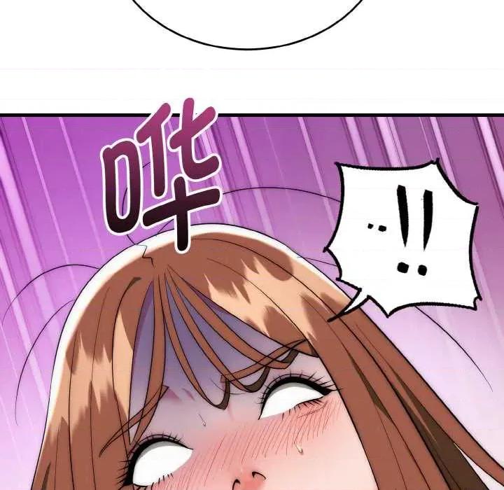 强雕：都市润女传说 强雕：都市润女传说19 强雕：都市润女传说 第96页