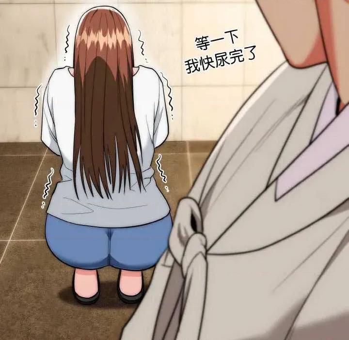 强雕：都市润女传说 强雕：都市润女传说19 强雕：都市润女传说 第103页