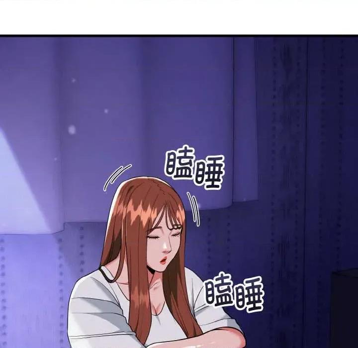 强雕：都市润女传说 强雕：都市润女传说19 强雕：都市润女传说 第139页