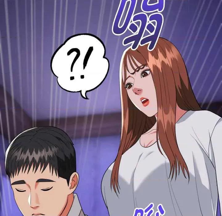 强雕：都市润女传说 强雕：都市润女传说19 强雕：都市润女传说 第153页