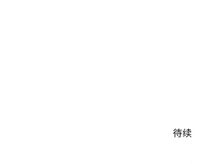 强雕：都市润女传说 强雕：都市润女传说19 强雕：都市润女传说 第159页