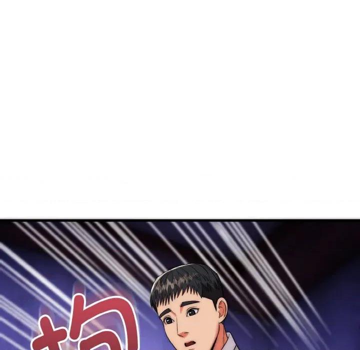 强雕：都市润女传说 强雕：都市润女传说-强雕：都市润女传说 第20话 第67页