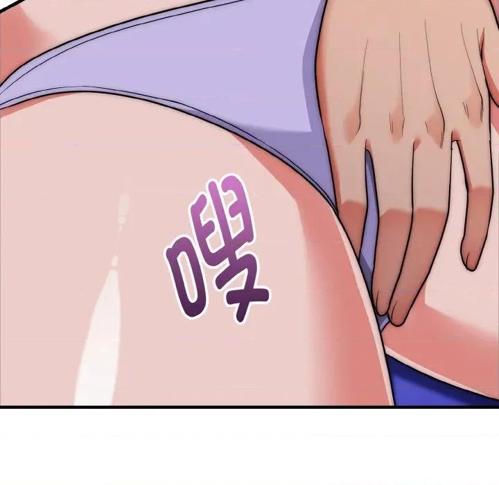 强雕：都市润女传说 强雕：都市润女传说-强雕：都市润女传说 第20话 第128页