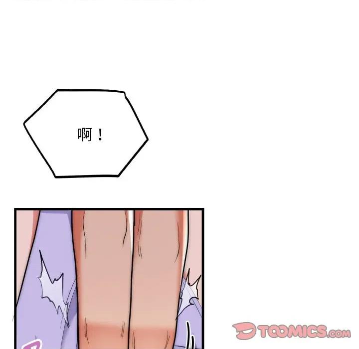 强雕：都市润女传说 强雕：都市润女传说-强雕：都市润女传说 第20话 第129页