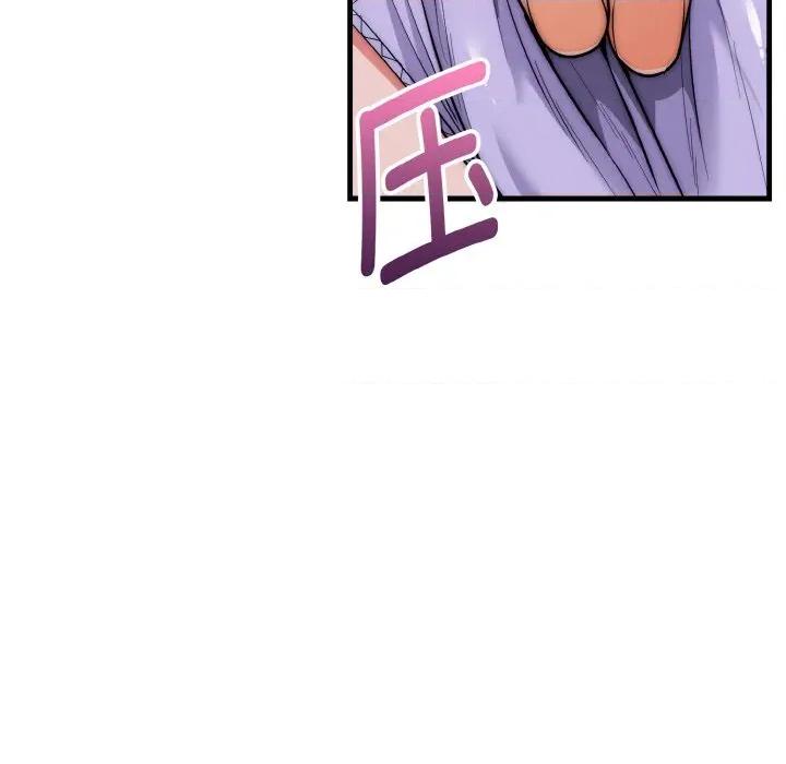 强雕：都市润女传说 强雕：都市润女传说-强雕：都市润女传说 第20话 第132页