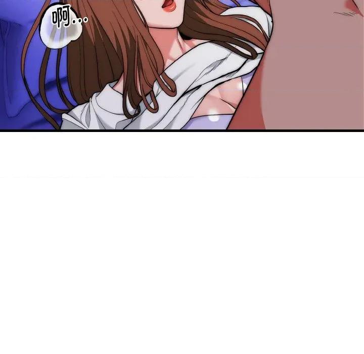 强雕：都市润女传说 强雕：都市润女传说-强雕：都市润女传说 第20话 第137页