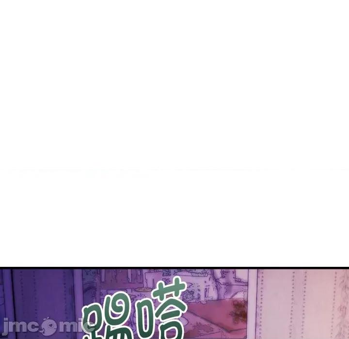 强雕：都市润女传说 强雕：都市润女传说-强雕：都市润女传说 第21话 第100页