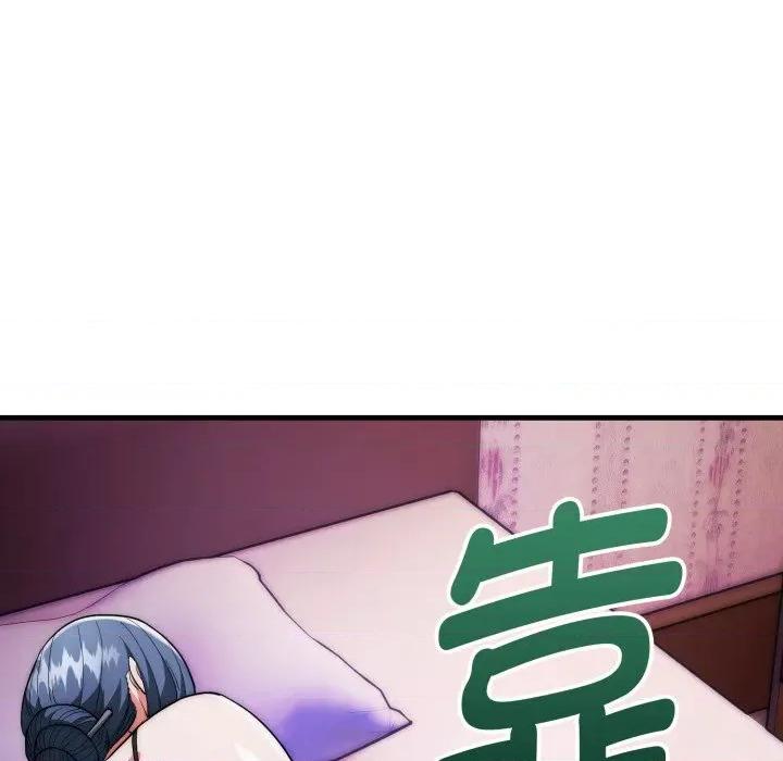 强雕：都市润女传说 强雕：都市润女传说-强雕：都市润女传说 第21话 第103页