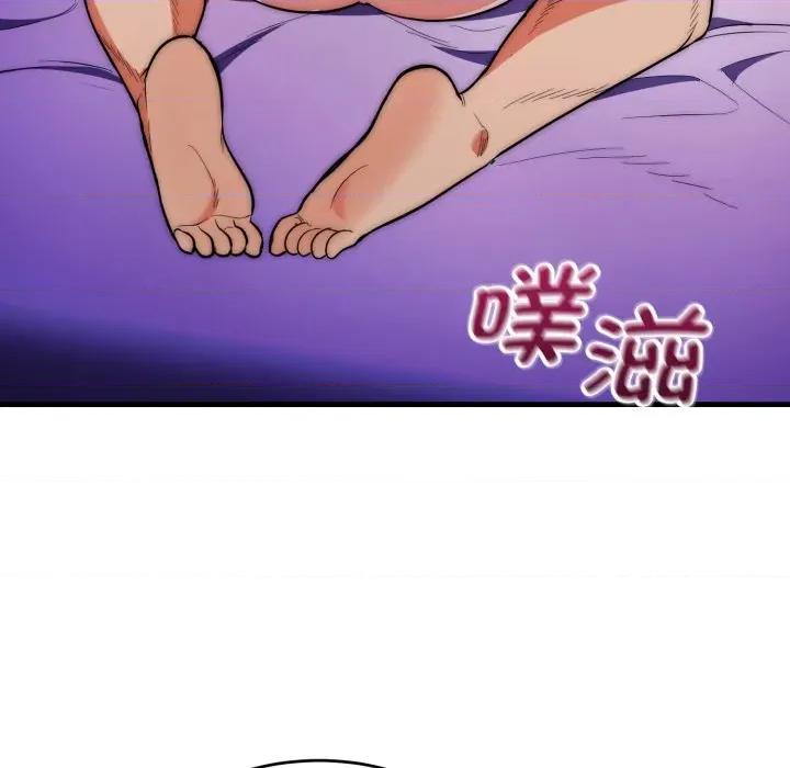 强雕：都市润女传说 强雕：都市润女传说-强雕：都市润女传说 第22话 第42页