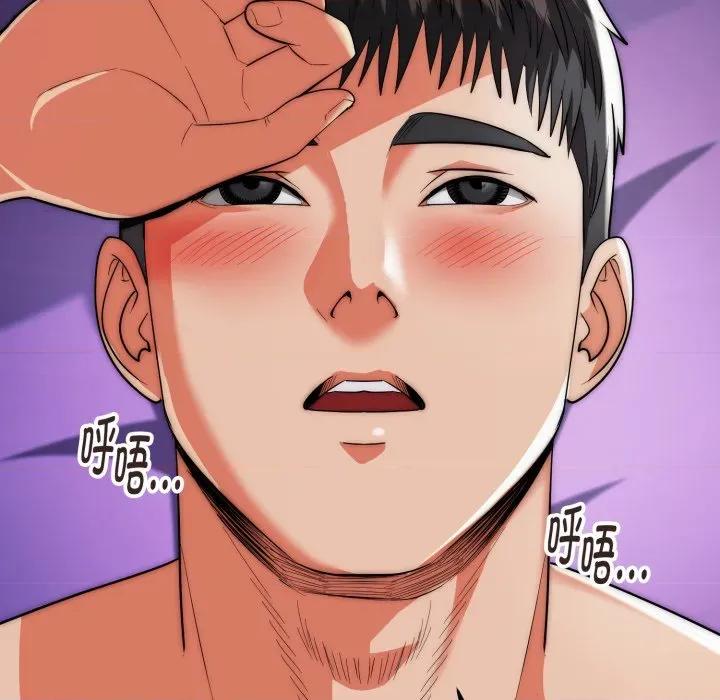 强雕：都市润女传说 强雕：都市润女传说-强雕：都市润女传说 第22话 第64页