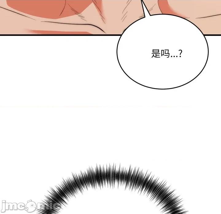 强雕：都市润女传说 强雕：都市润女传说-强雕：都市润女传说 第22话 第65页