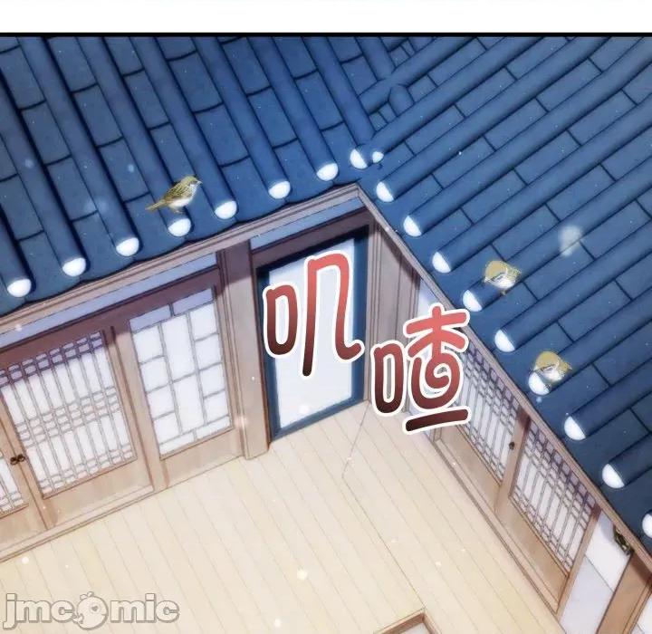 强雕：都市润女传说 强雕：都市润女传说-强雕：都市润女传说 第22话 第70页