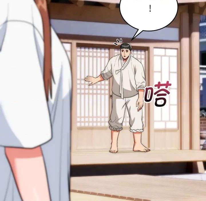 强雕：都市润女传说 强雕：都市润女传说-强雕：都市润女传说 第22话 第82页
