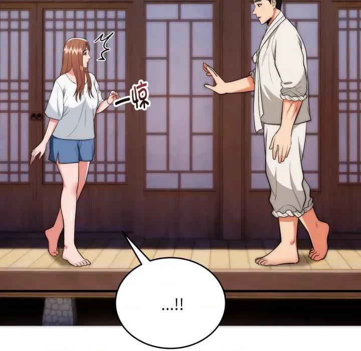 强雕：都市润女传说 强雕：都市润女传说-强雕：都市润女传说 第22话 第88页