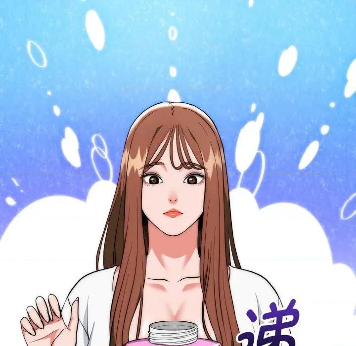强雕：都市润女传说 强雕：都市润女传说-强雕：都市润女传说 第22话 第107页