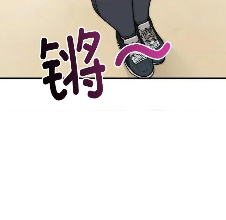 强雕：都市润女传说 强雕：都市润女传说-强雕：都市润女传说 第22话 第133页