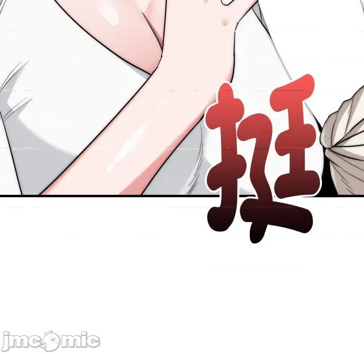 强雕：都市润女传说 强雕：都市润女传说 24 第56页