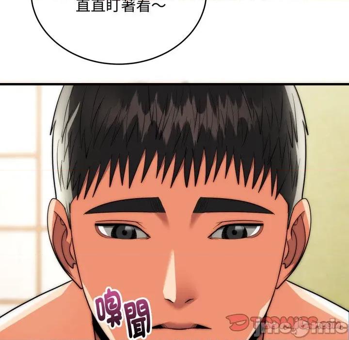 强雕：都市润女传说 强雕：都市润女传说 24 第84页
