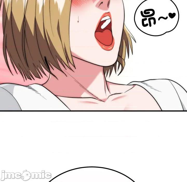 强雕：都市润女传说 强雕：都市润女传说 24 第90页