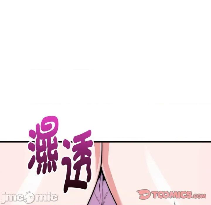 强雕：都市润女传说 强雕：都市润女传说 24 第129页