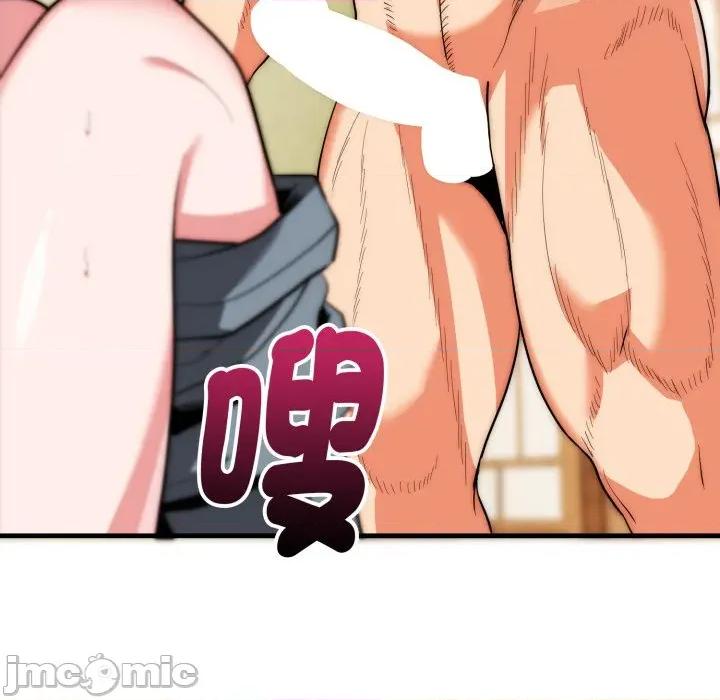 强雕：都市润女传说 强雕：都市润女传说 24 第133页