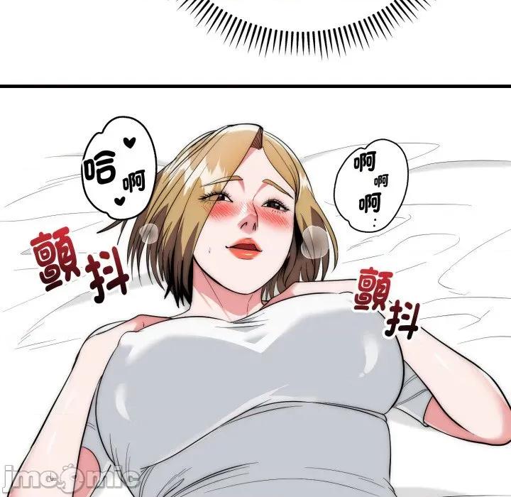 强雕：都市润女传说 强雕：都市润女传说 24 第136页