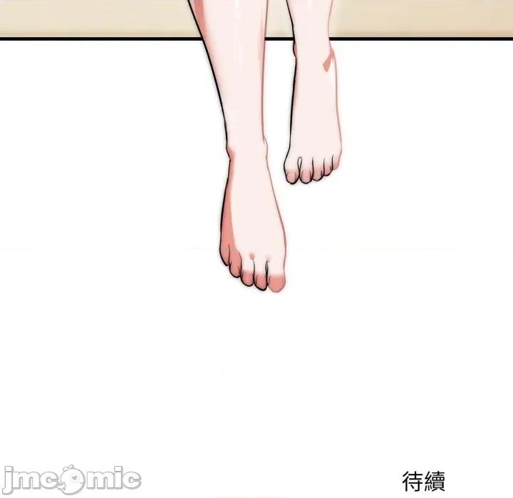 强雕：都市润女传说 强雕：都市润女传说 24 第149页